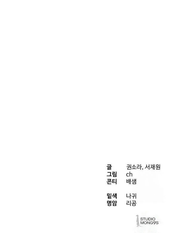 Chapter 35 - halaman 149