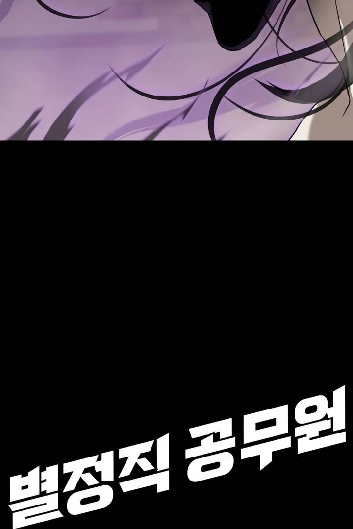 Chapter 35 - halaman 17