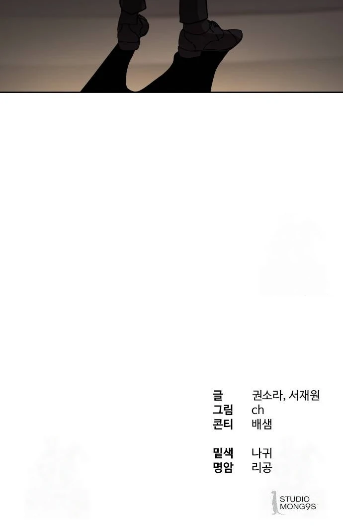Chapter 30 - halaman 136