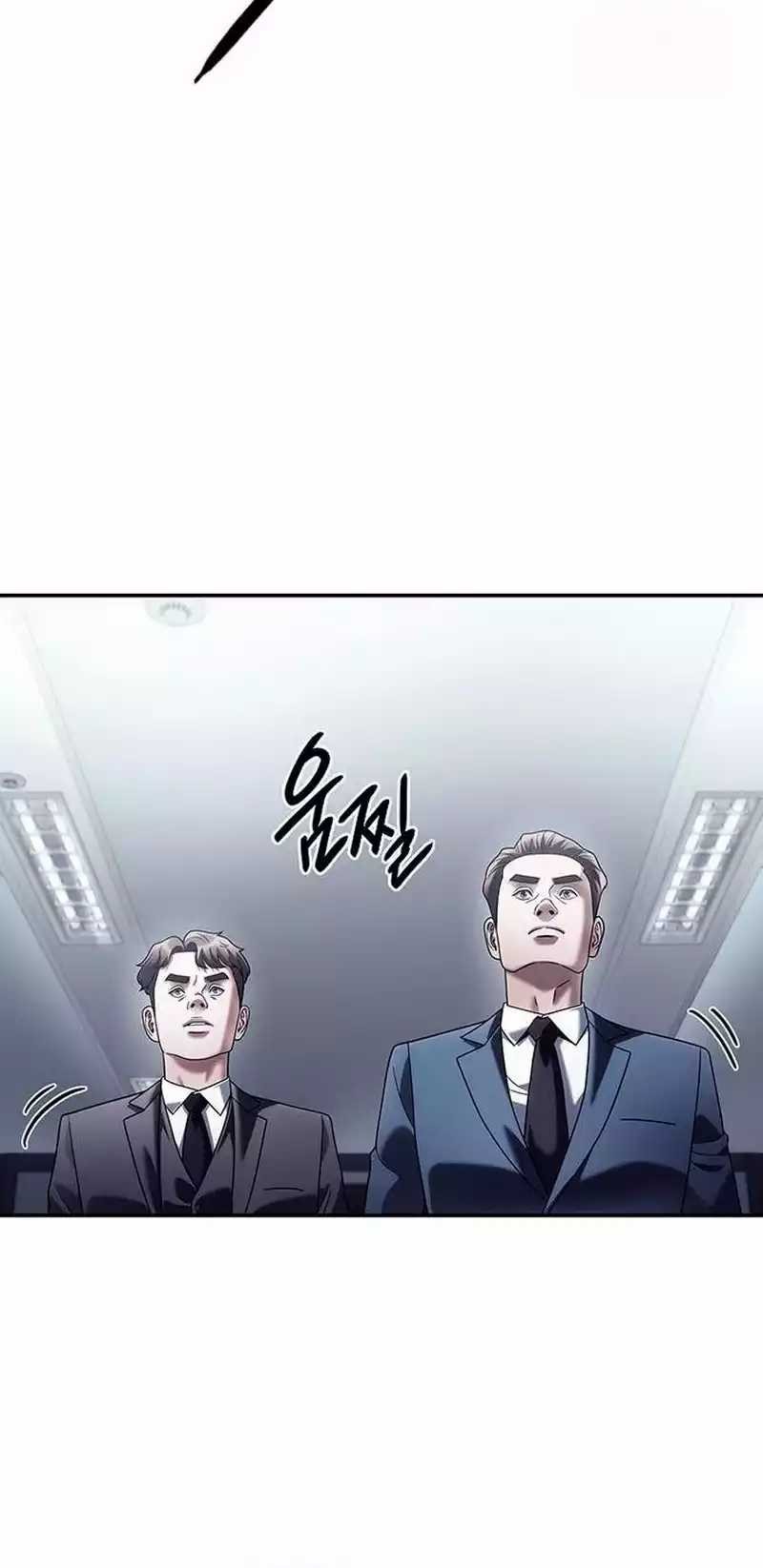 Chapter 110 - halaman 17