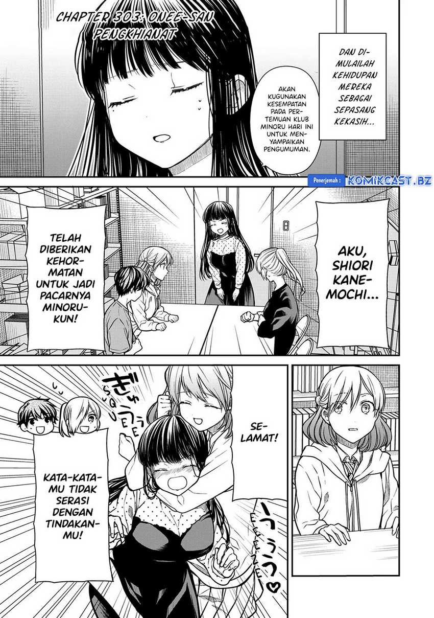 Chapter 303 - halaman 3