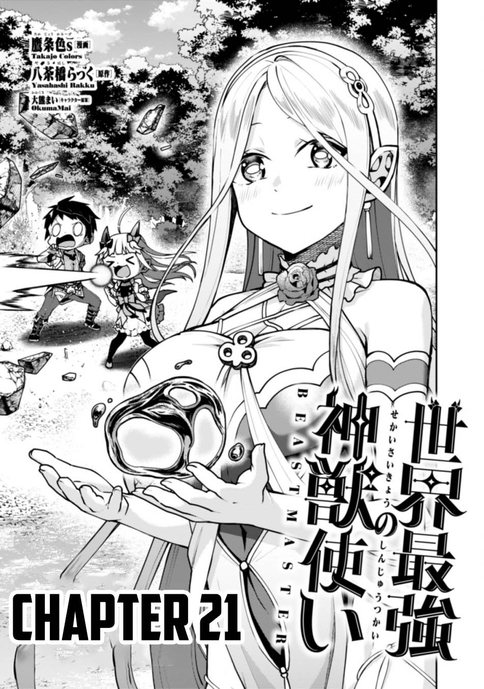 Chapter 21 - halaman 3