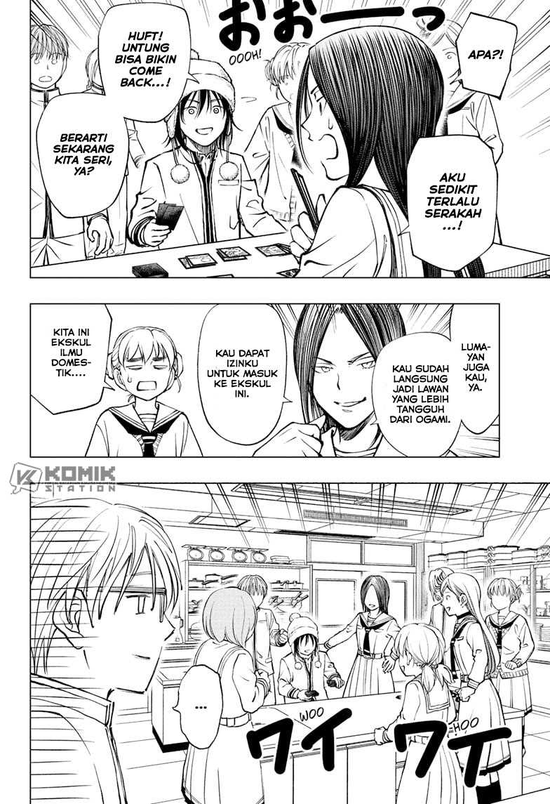 Chapter 84 - halaman 17