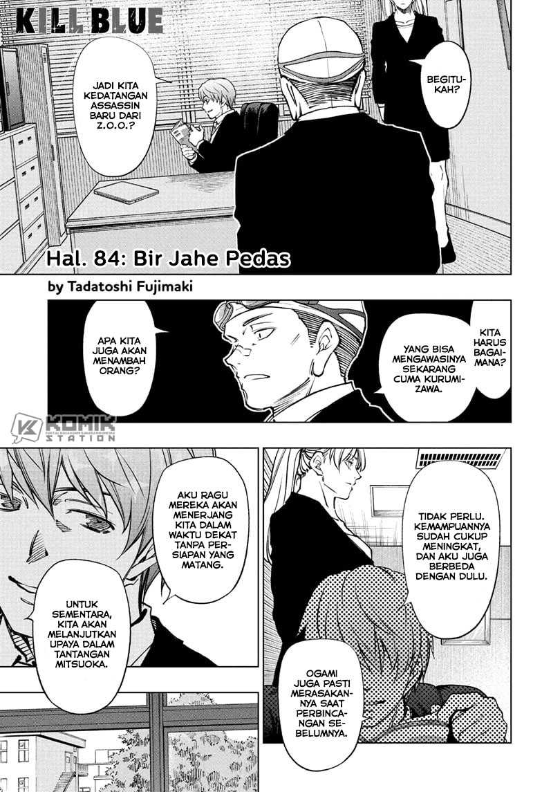 Chapter 84 - halaman 3