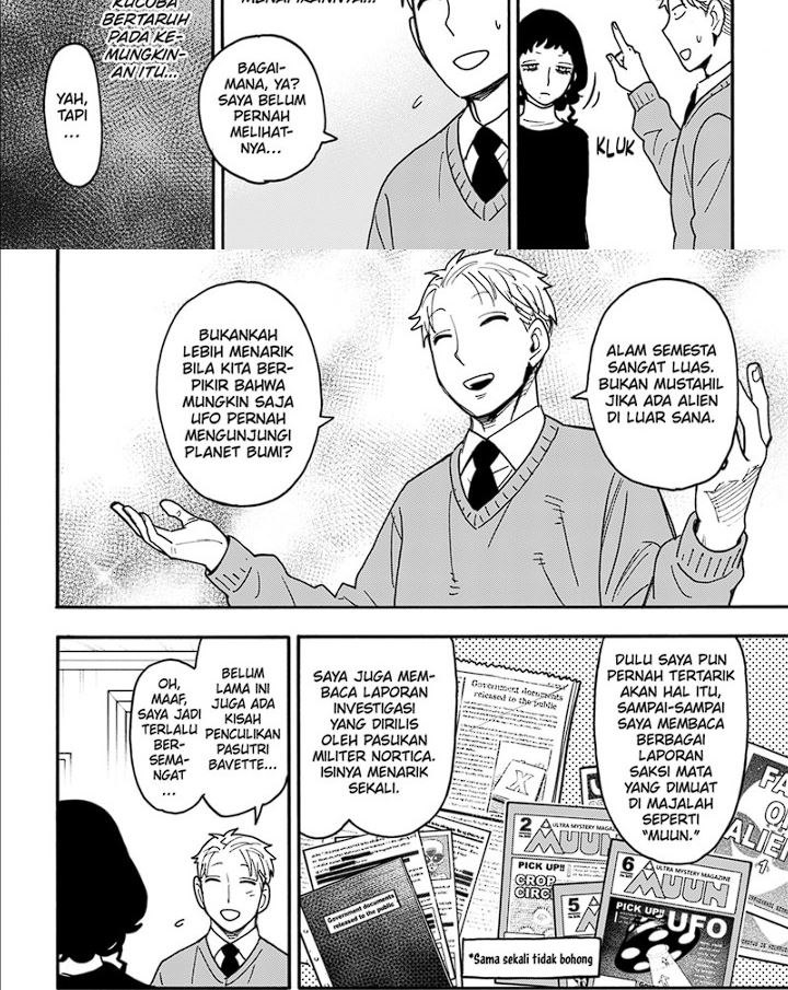 Chapter 109 - halaman 13
