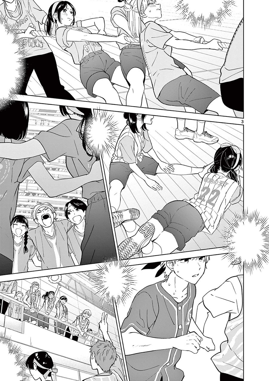 Chapter 52 - halaman 5