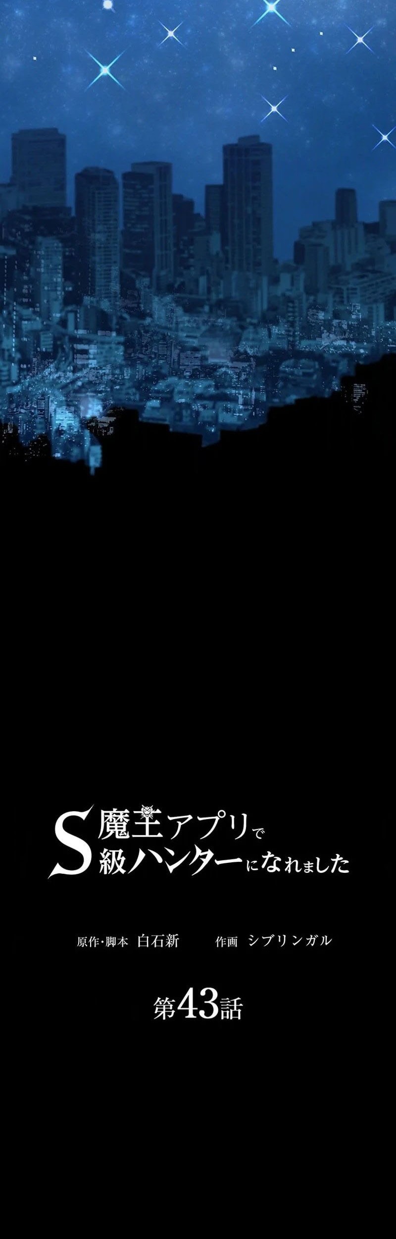 Chapter 43 - halaman 21