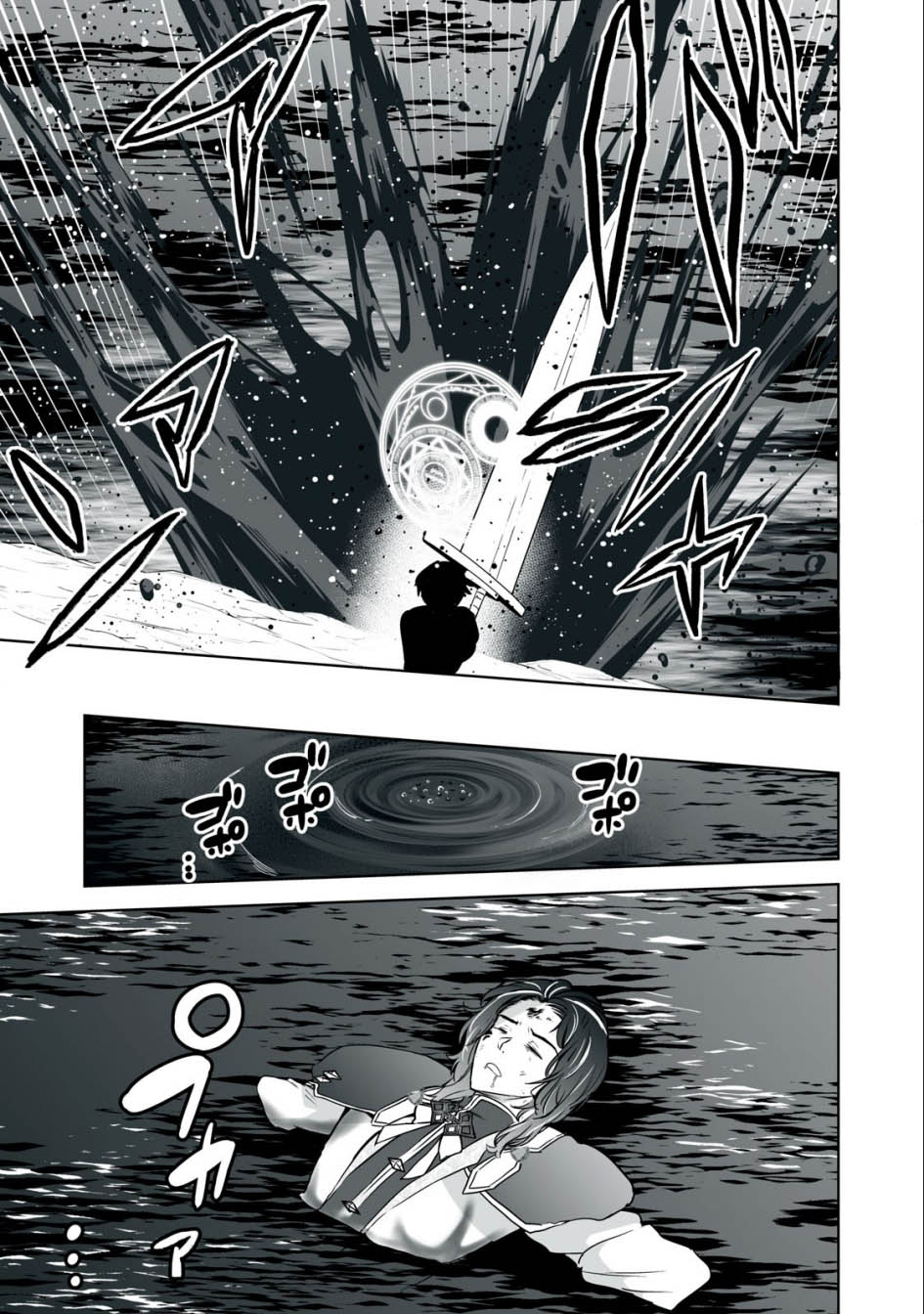 Chapter 23 - halaman 31