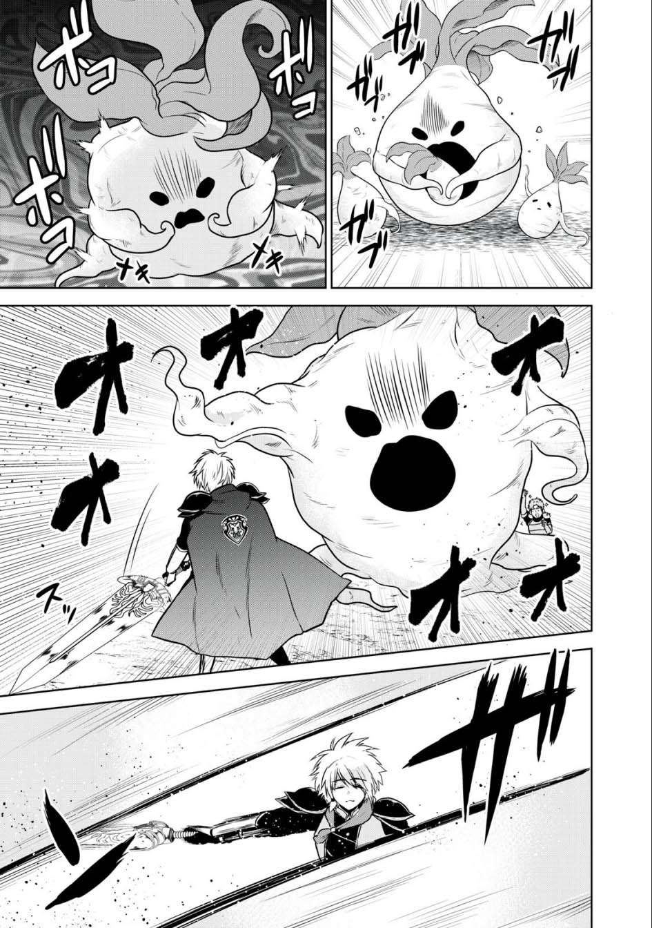 Chapter 21 - halaman 31