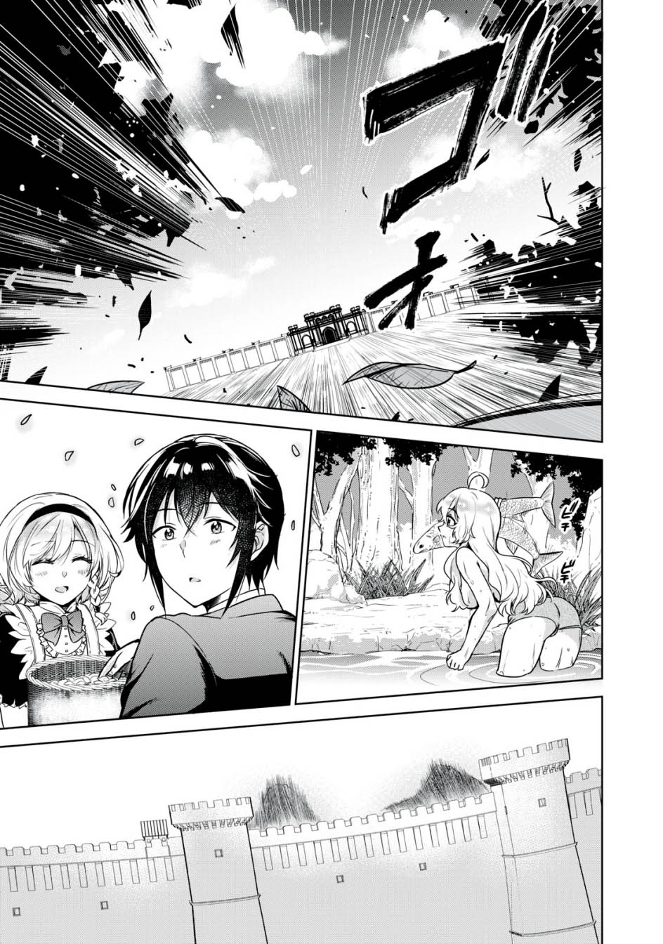 Chapter 14 - halaman 37