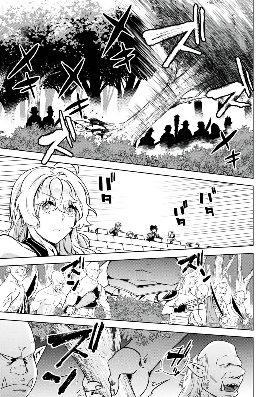 Chapter 8 - halaman 37