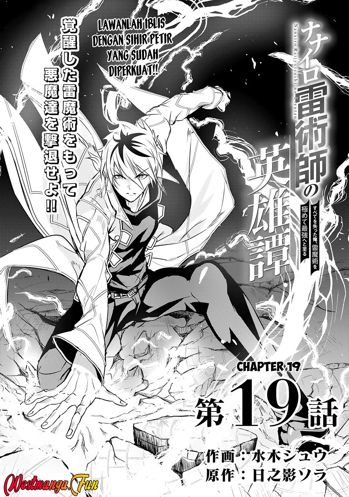 Chapter 19 - halaman 3
