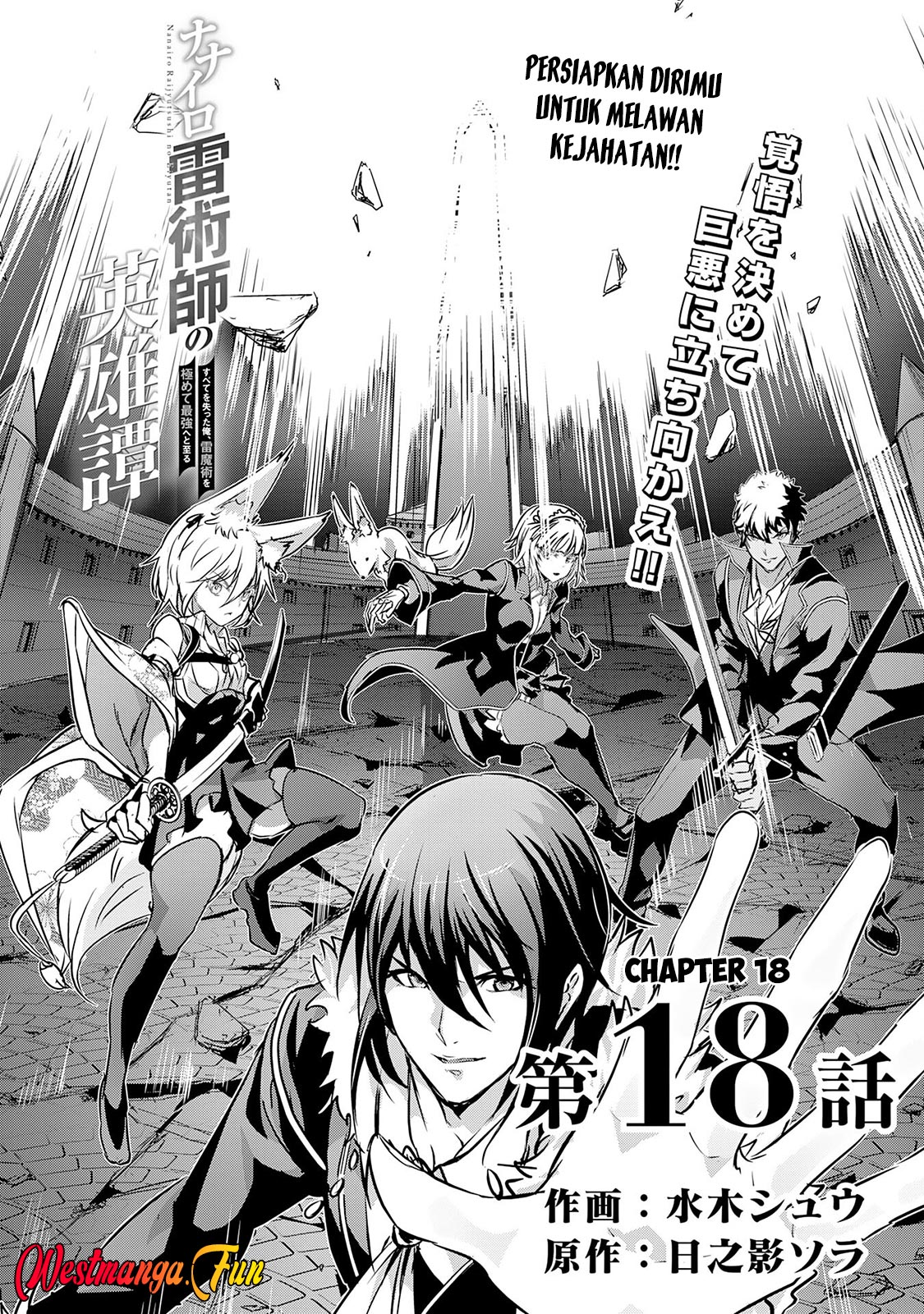 Chapter 18 - halaman 7