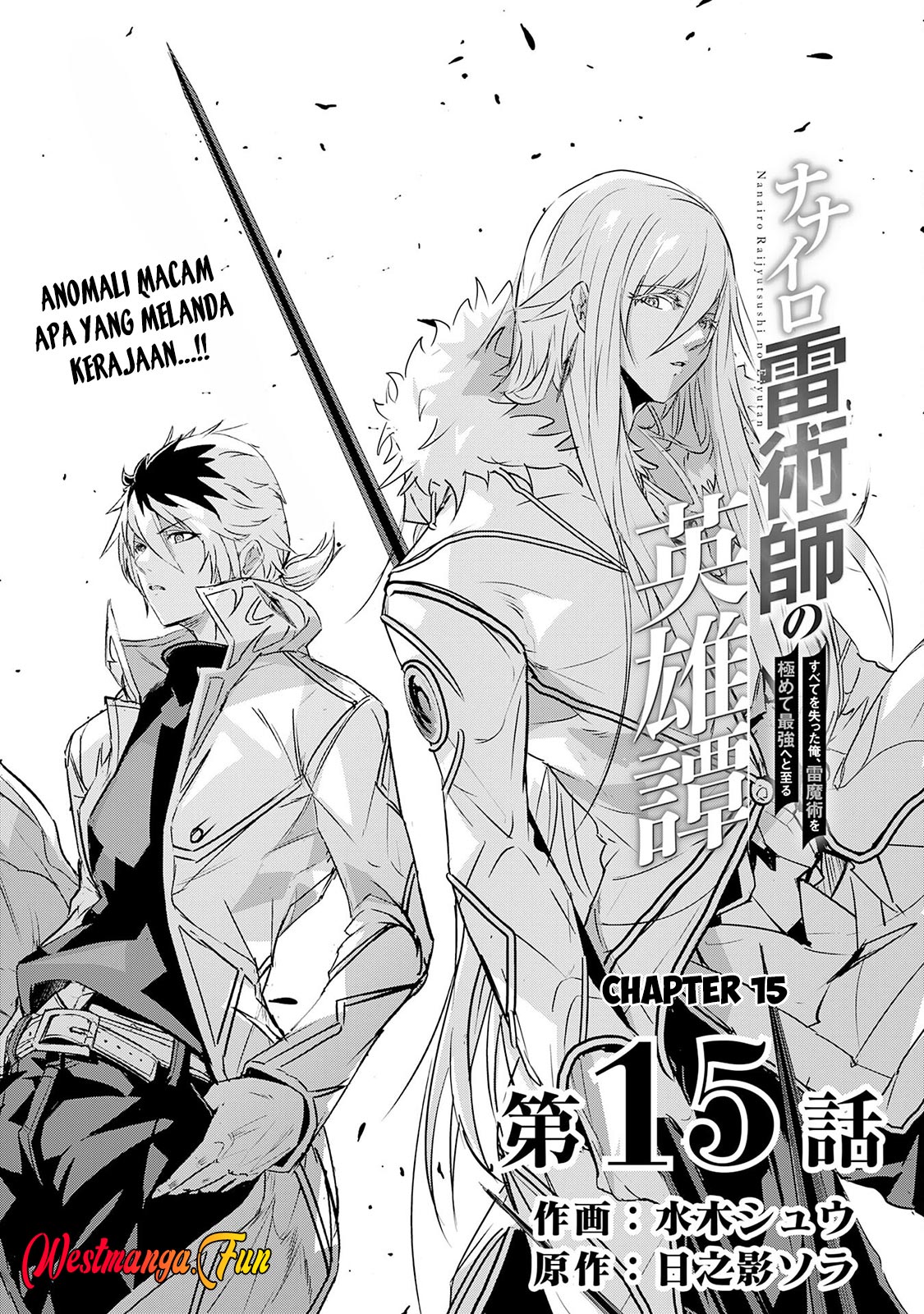 Chapter 15 - halaman 3