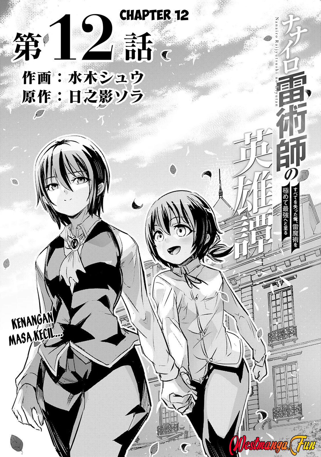 Chapter 12 - halaman 3