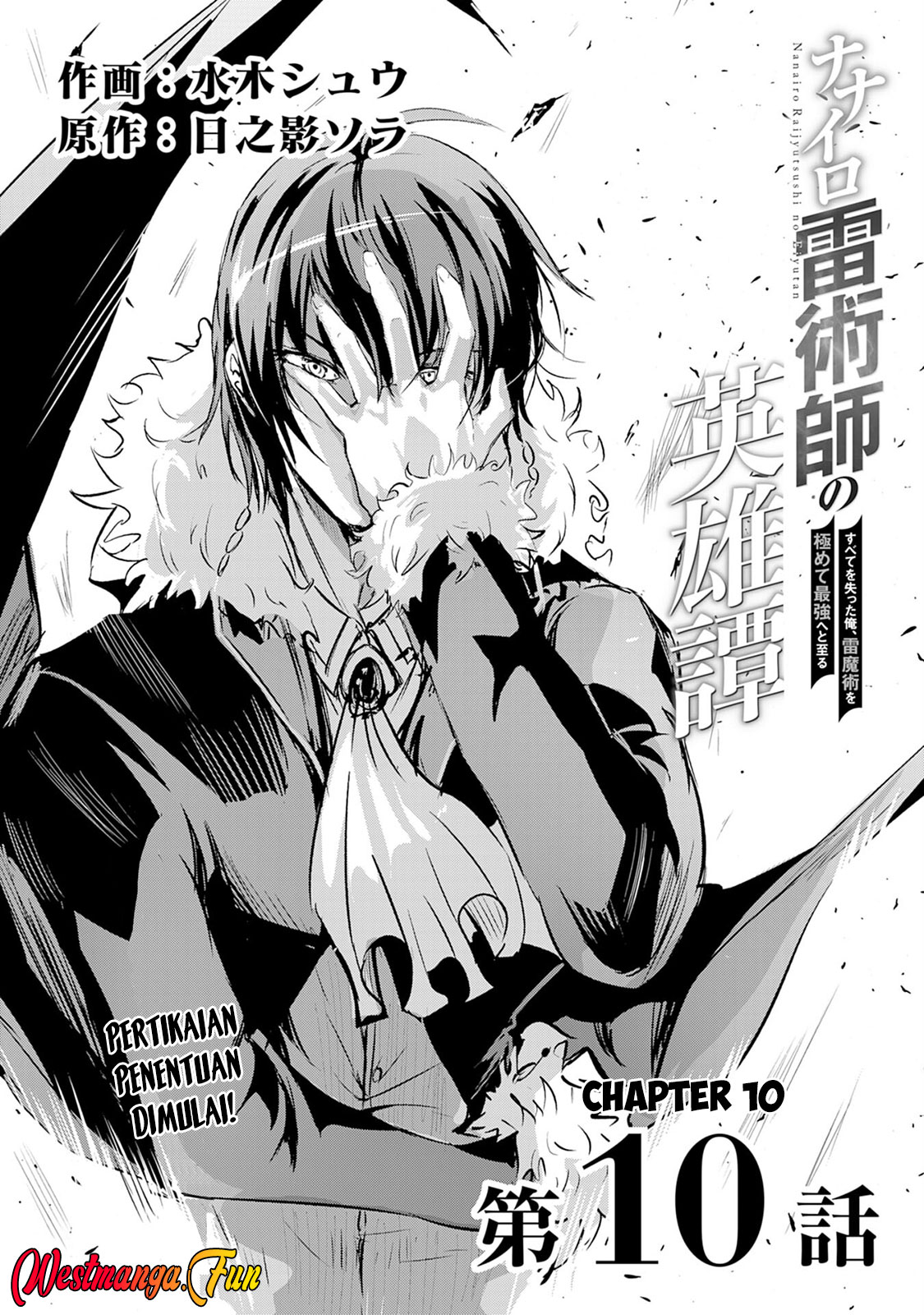 Chapter 10 - halaman 3