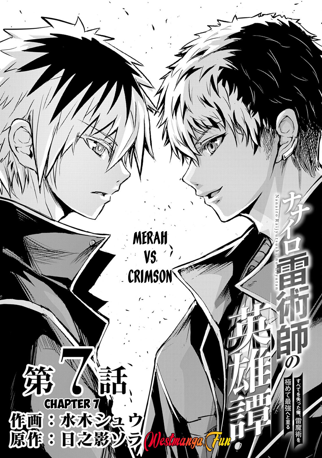 Chapter 7 - halaman 3