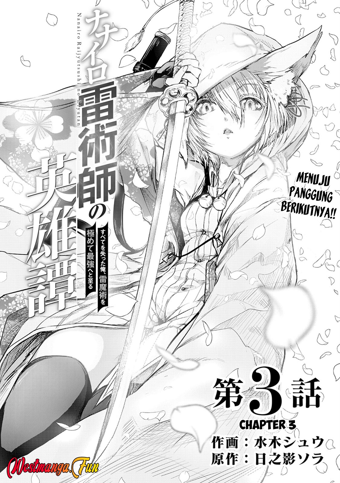 Chapter 3 - halaman 3