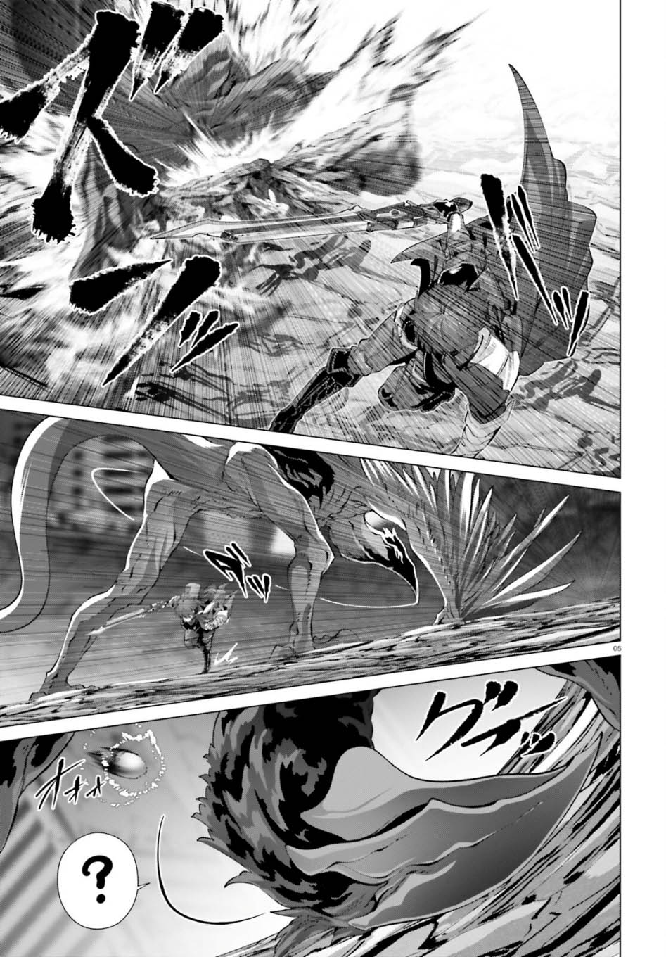 Chapter 58 - halaman 8
