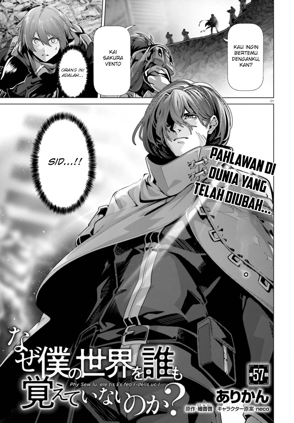 Chapter 57 - halaman 3