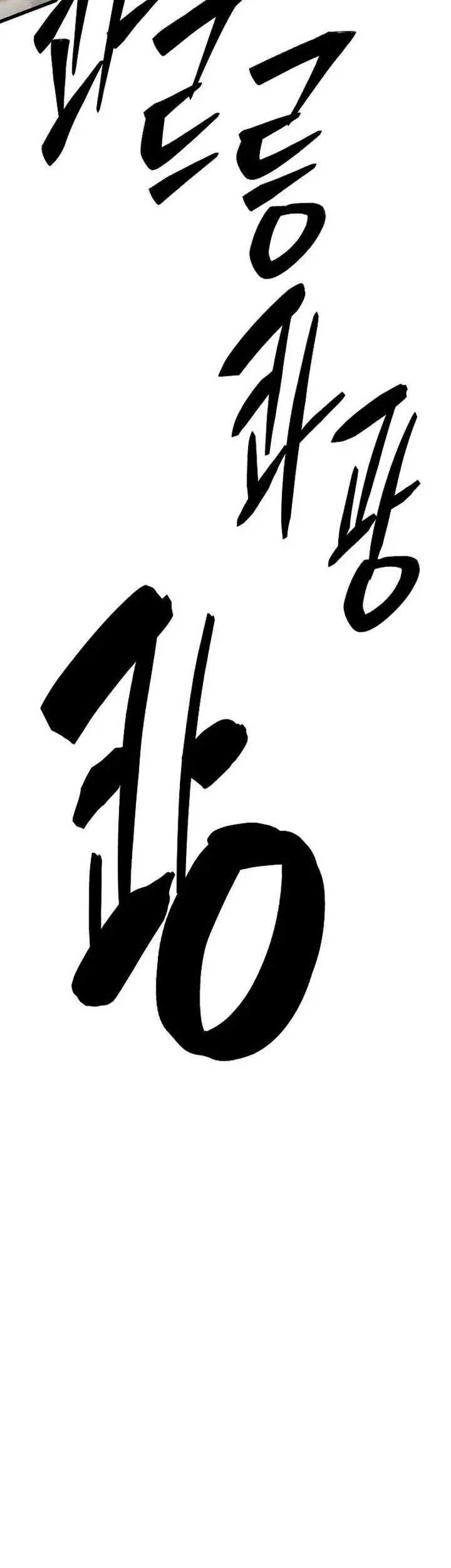 Chapter 6 - halaman 115