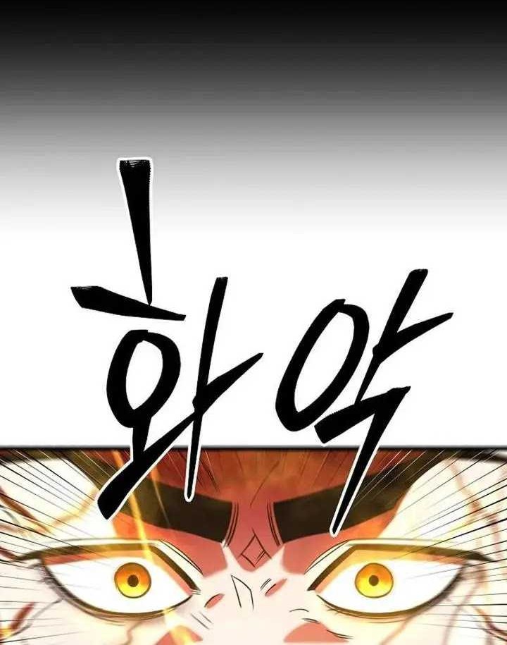 Chapter 4 - halaman 60