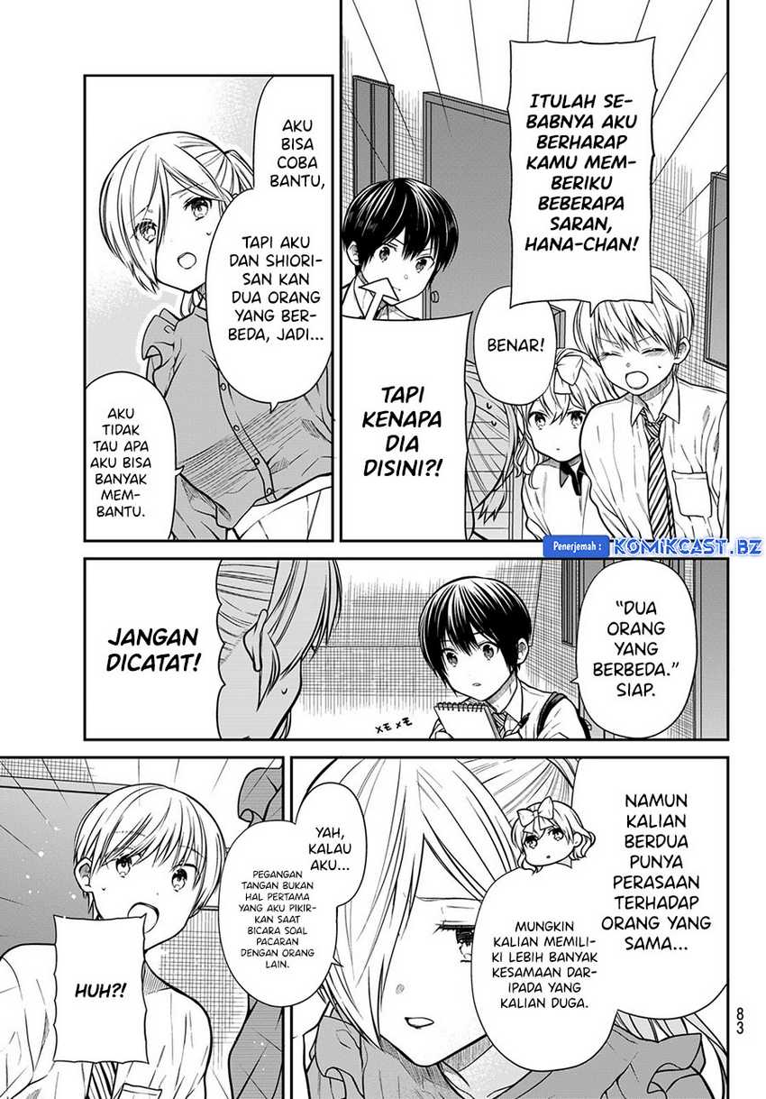 Chapter 305 - halaman 5