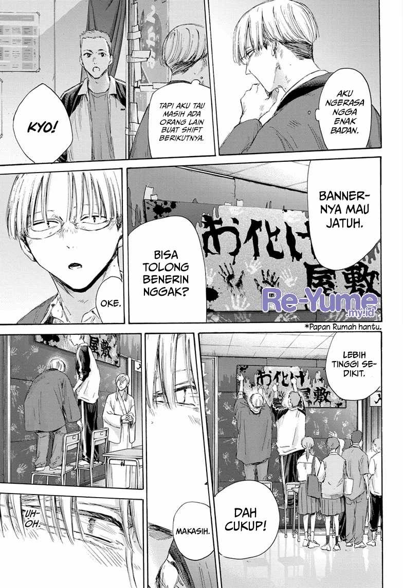 Chapter 166 - halaman 18