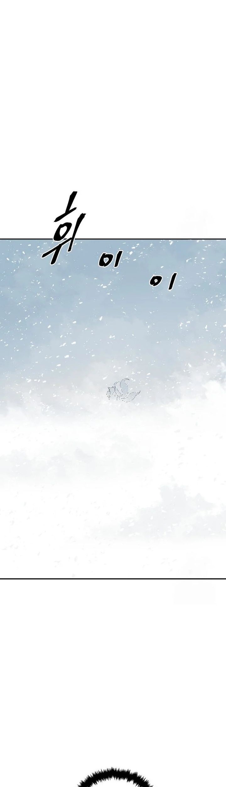 Chapter 91 - halaman 54