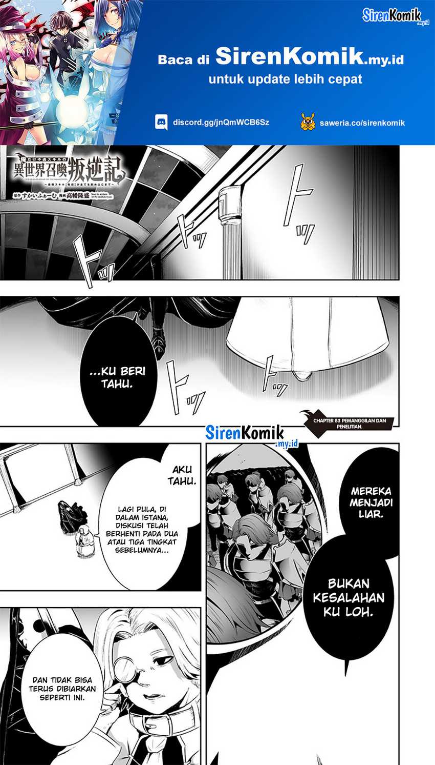 Chapter 83 - halaman 3
