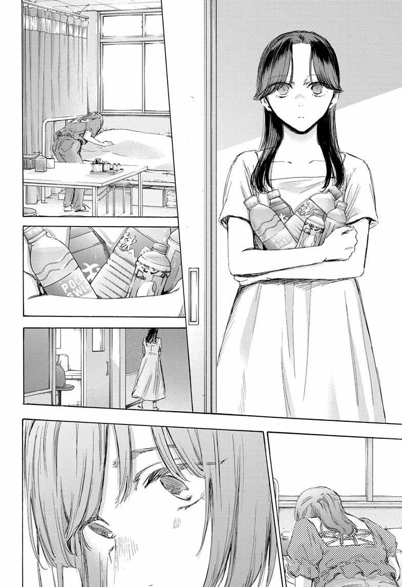 Chapter 167 - halaman 14