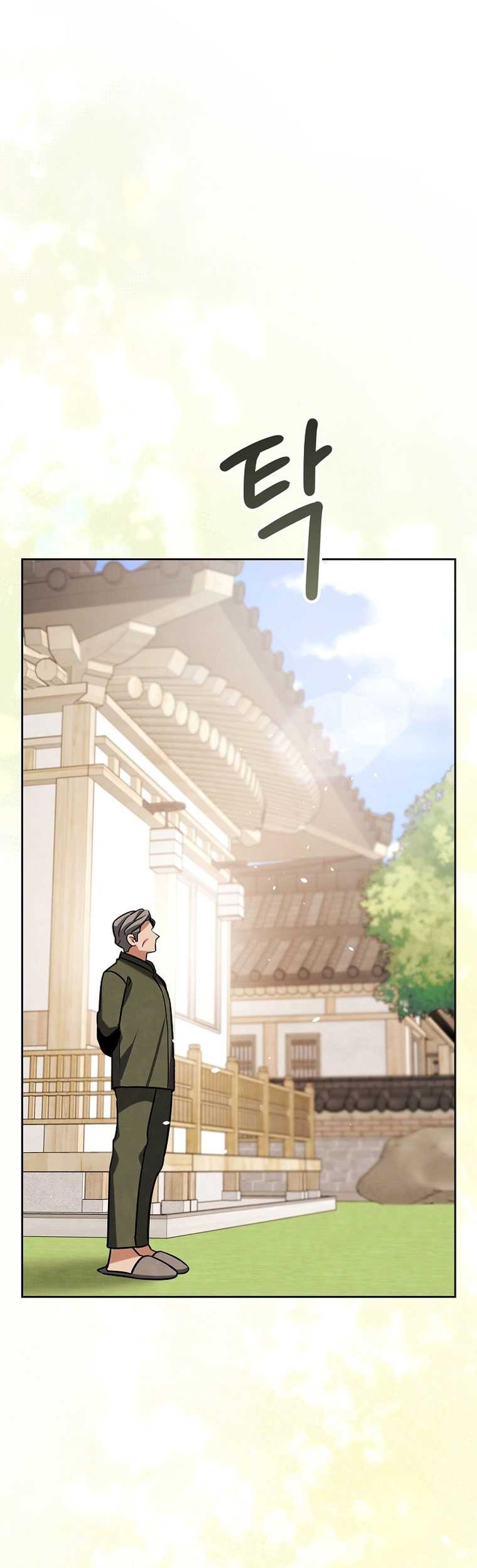 Chapter 117 - halaman 47