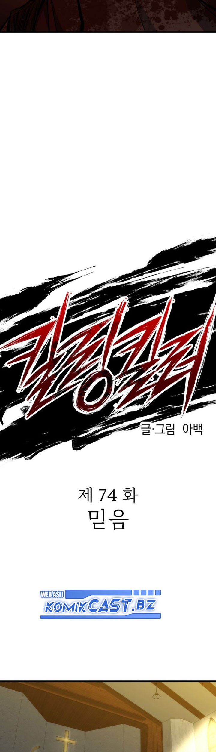 Chapter 74 - halaman 19