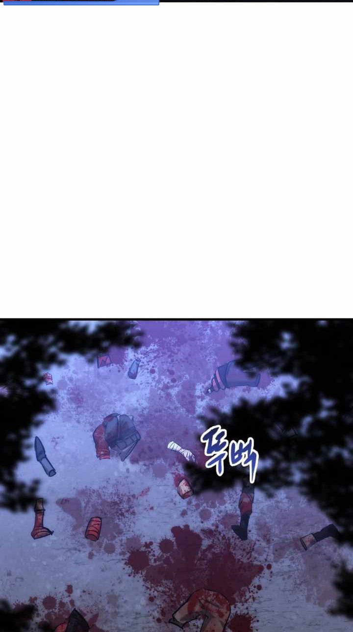 Chapter 73 - halaman 64