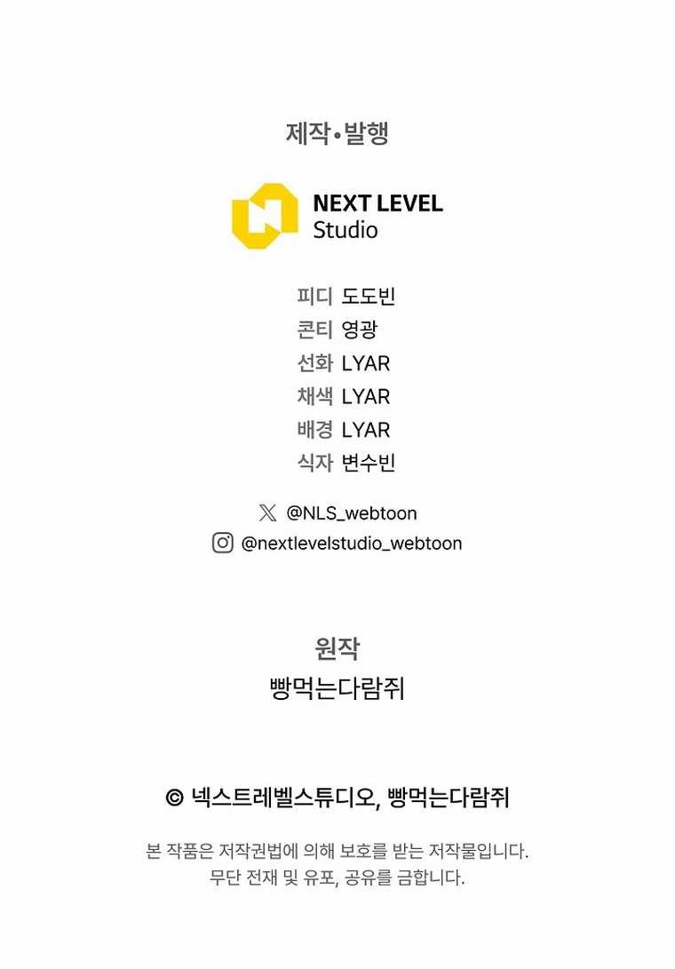 Chapter 30 - halaman 47