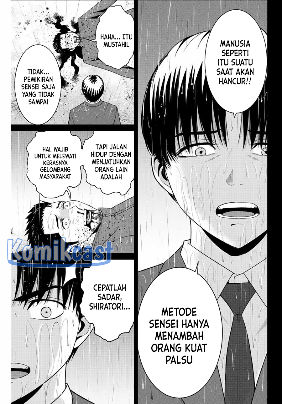 Chapter 103 - halaman 17