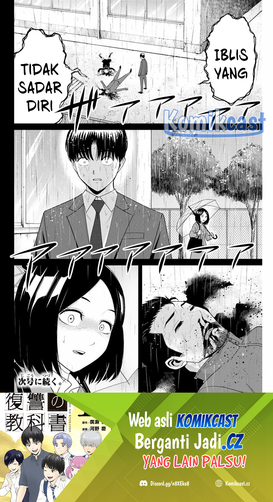 Chapter 103 - halaman 20