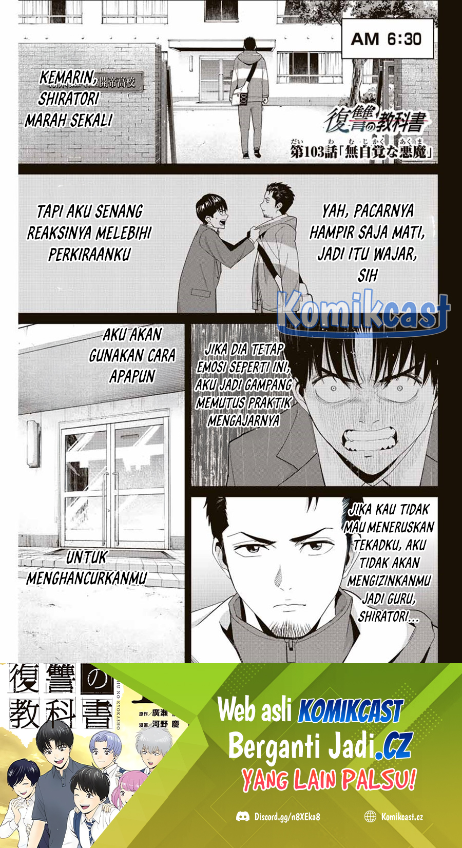 Chapter 103 - halaman 3