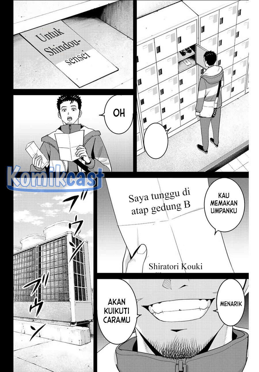 Chapter 103 - halaman 4