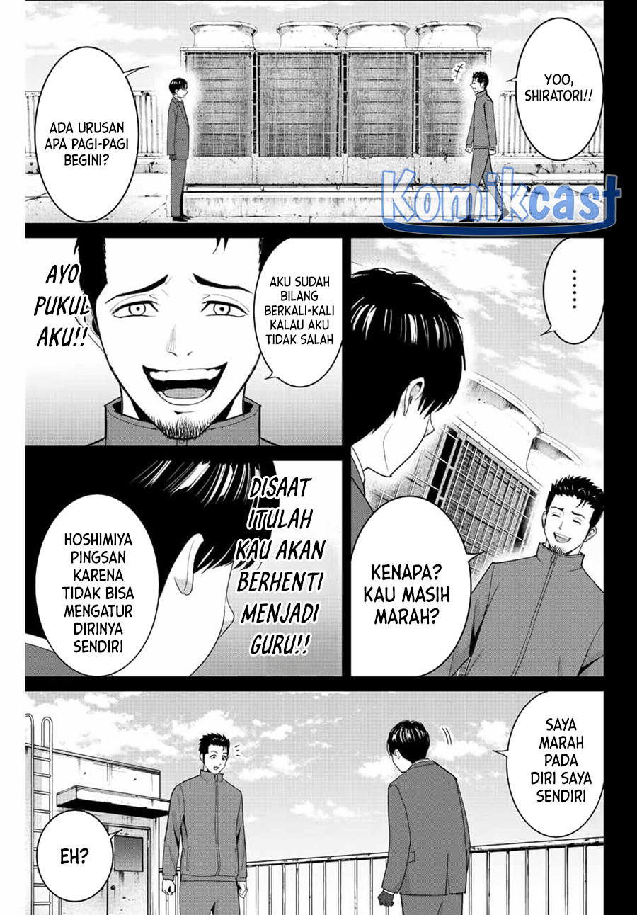 Chapter 103 - halaman 5