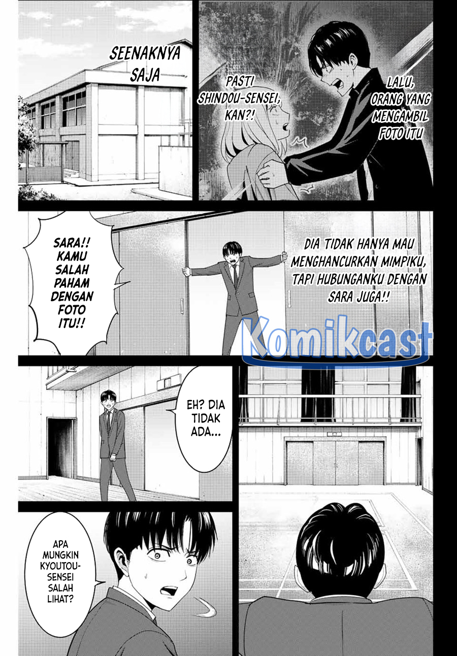 Chapter 102 - halaman 13
