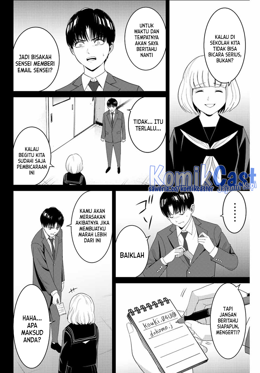 Chapter 101 - halaman 12
