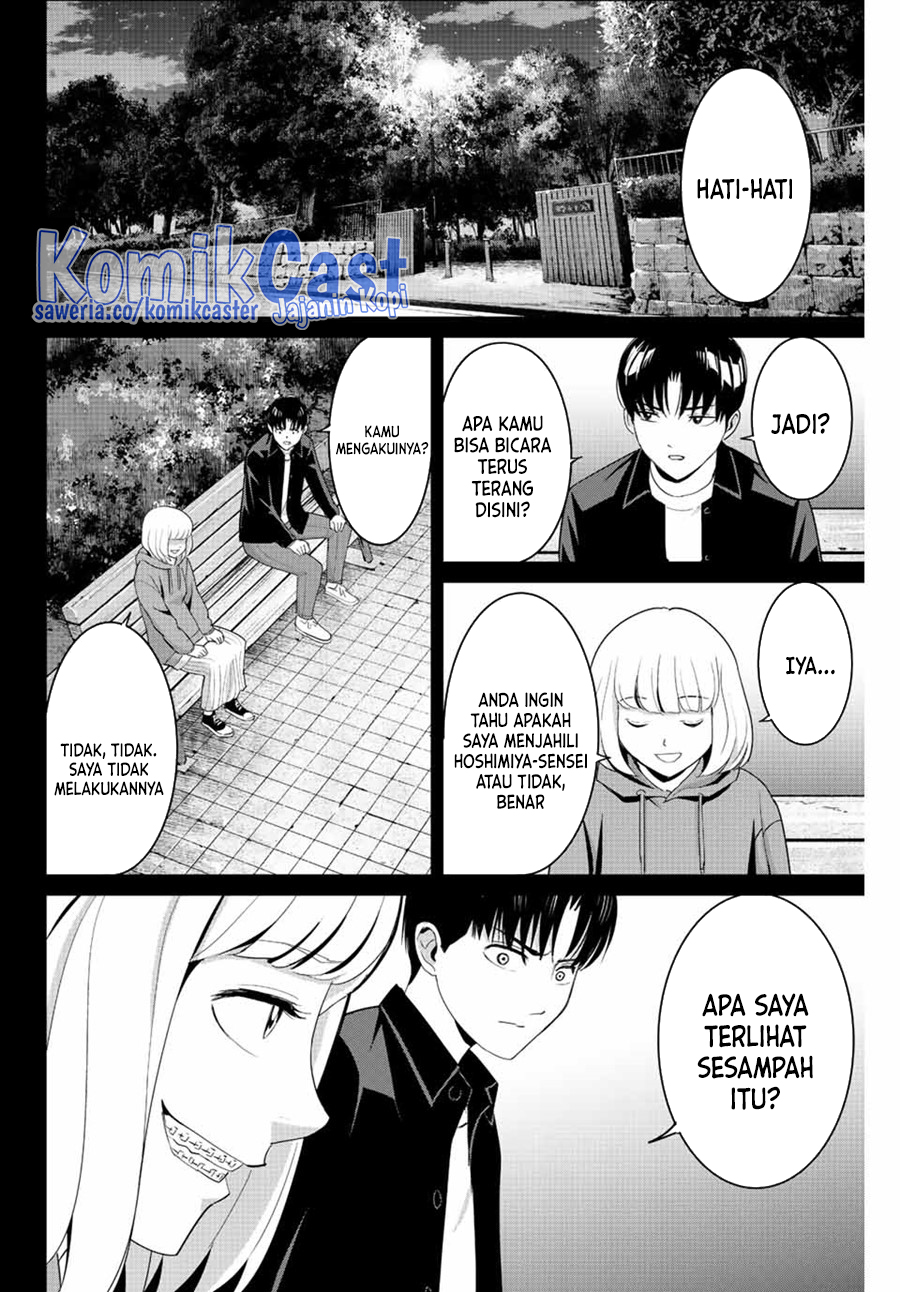 Chapter 101 - halaman 14