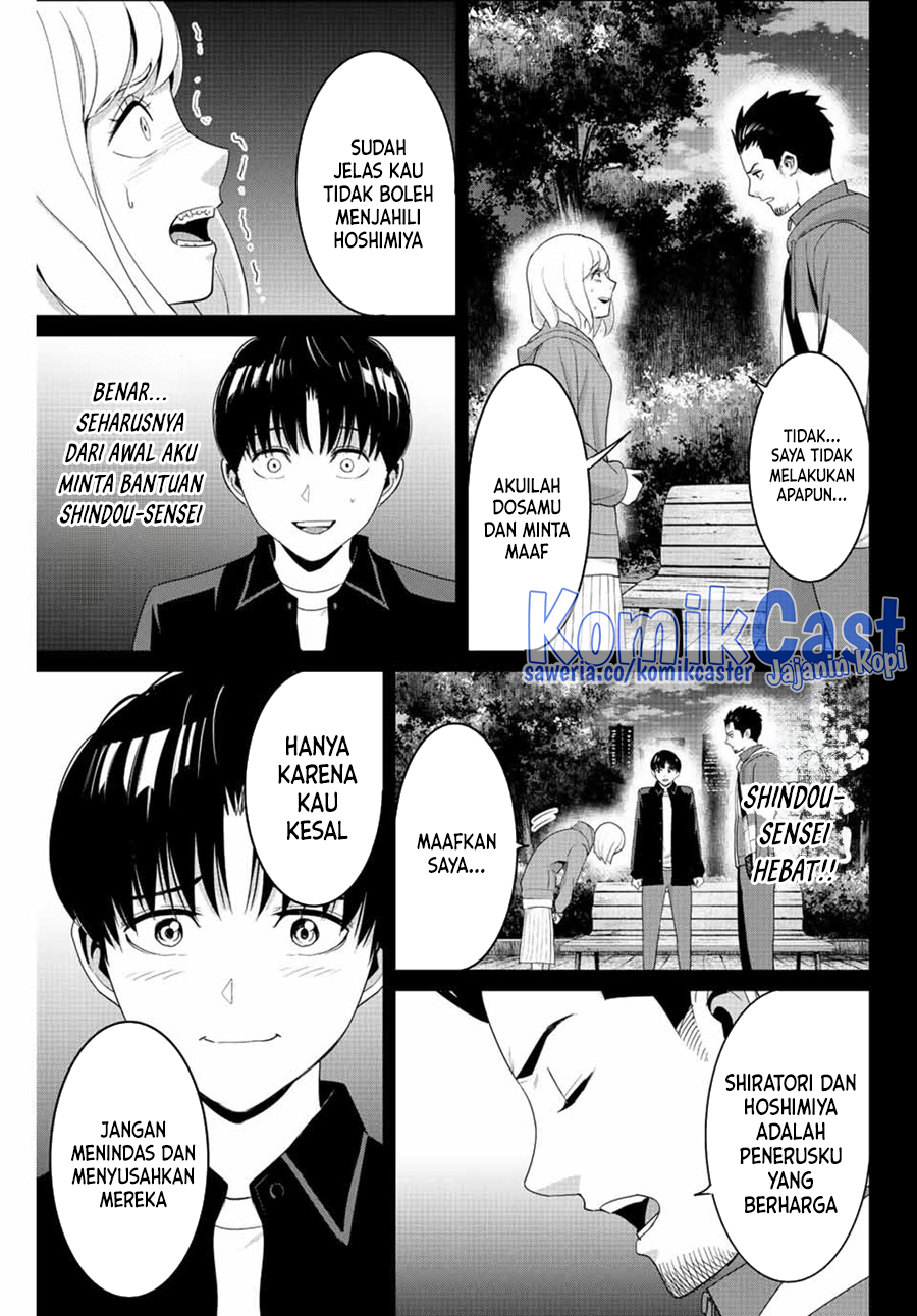 Chapter 101 - halaman 17