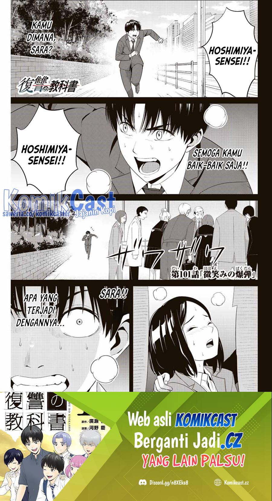 Chapter 101 - halaman 3