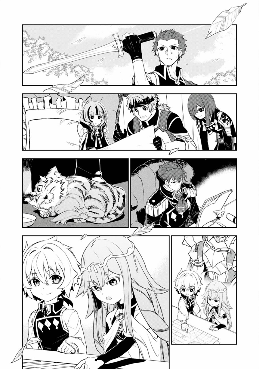 Chapter 23 - halaman 29