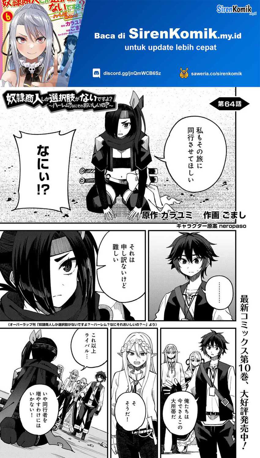 Chapter 64 - halaman 3