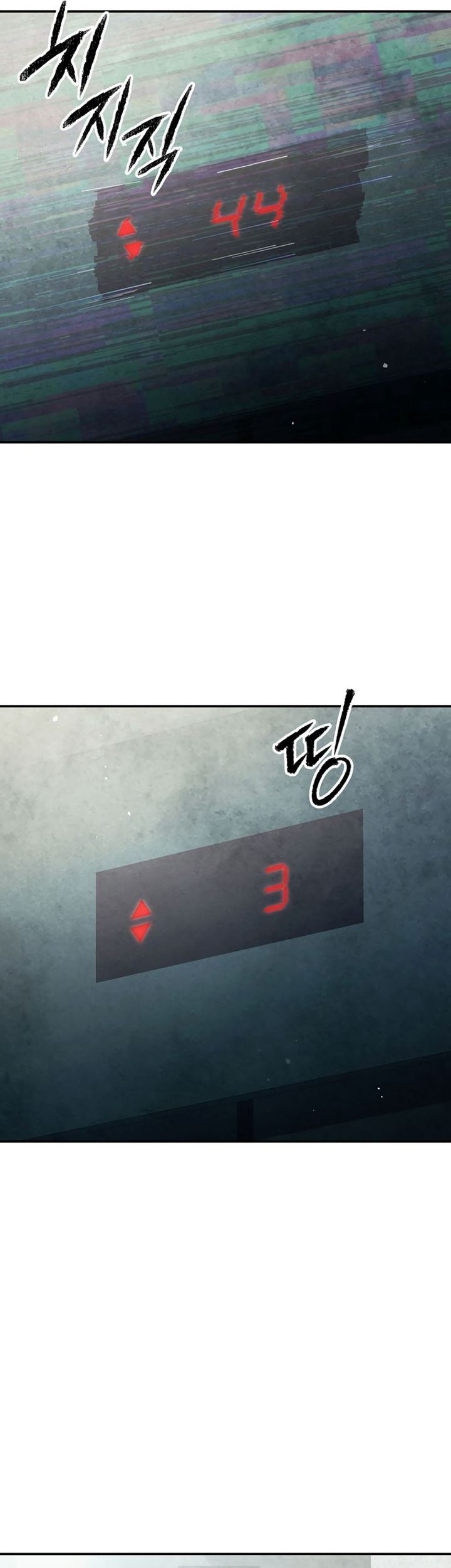 Chapter 47 - halaman 17