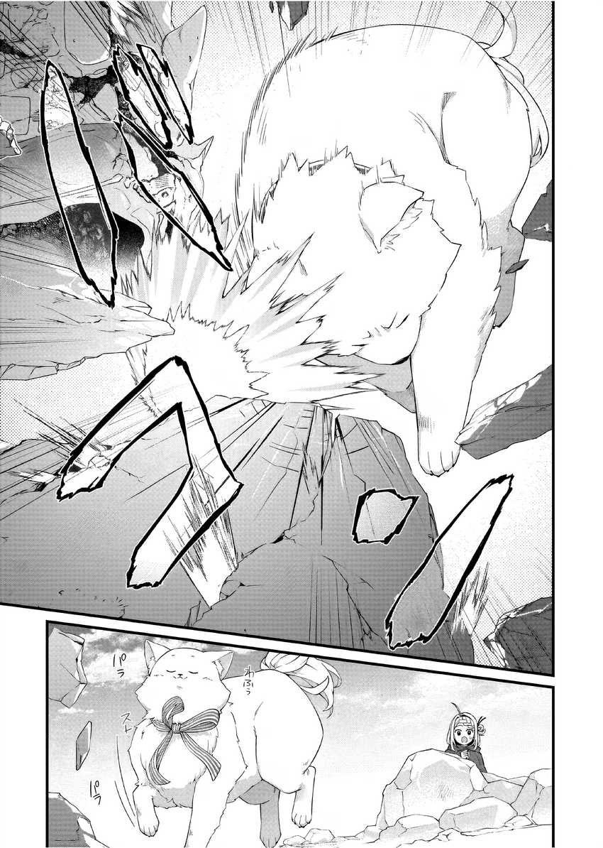 Chapter 36 - halaman 5