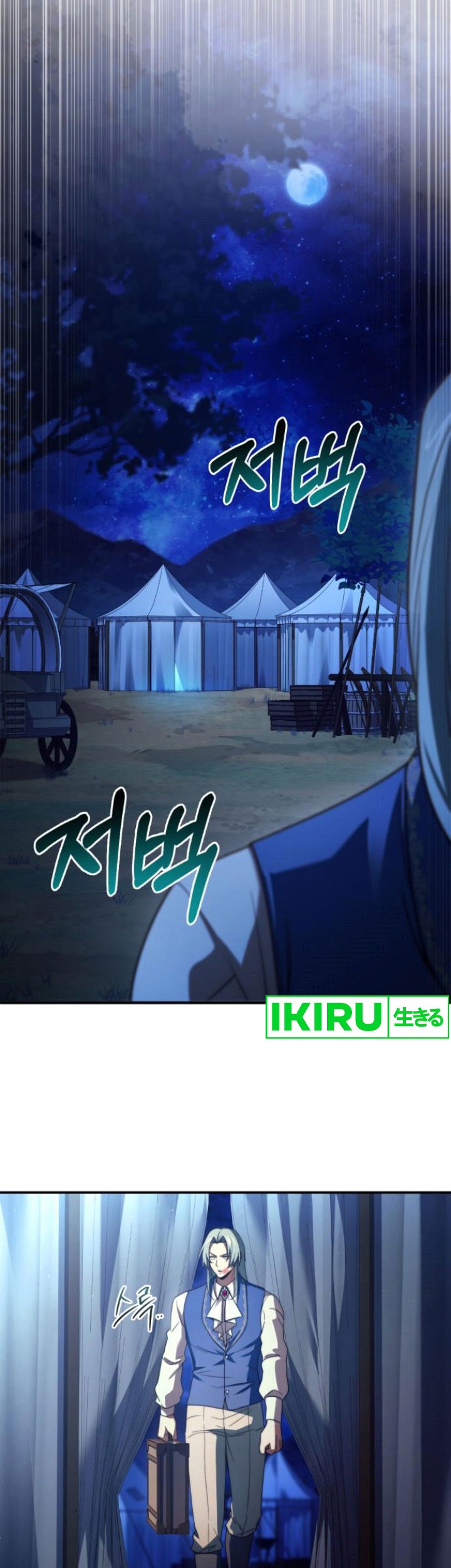 Chapter 62 - halaman 42